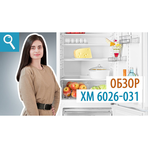 Холодильник ATLANT XM-6026-031