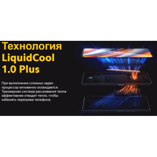 Смартфон POCO F3 8GB/256GB Moonlight Silver EU