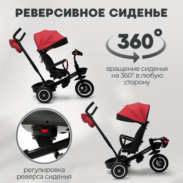 Беговел-велосипед Bubago Dragon BG 161-2 (черный/красный)