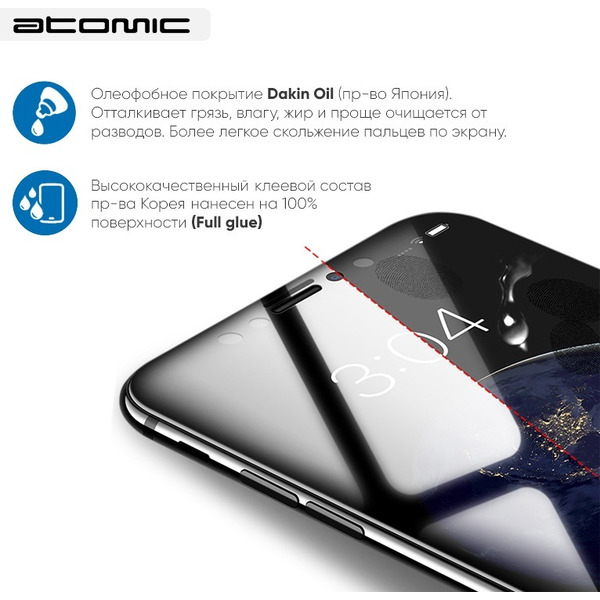 Защитное стекло ATOMIC Cool Ice 2.5D для Realme C11