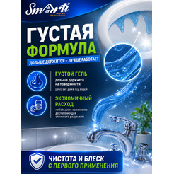 Средство для чистки с антимикробным эффектом Smarti АНТИНАЛЕТ ГЕЛЬ, 1л