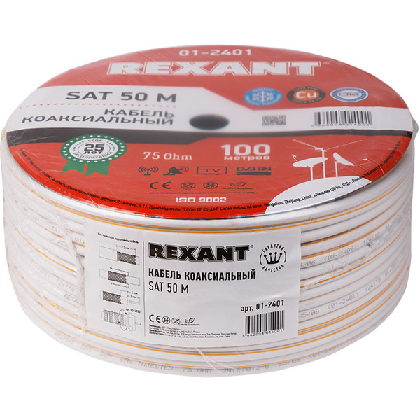 Кабель Rexant 01-2401