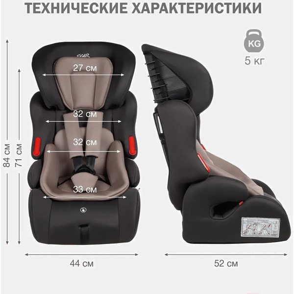 Детское автокресло Siger Космо Lux KRES4030 (антрацитовый/серый)