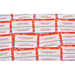 Настольная игра Магеллан Время Валеры. Не время для приличий MAG119819