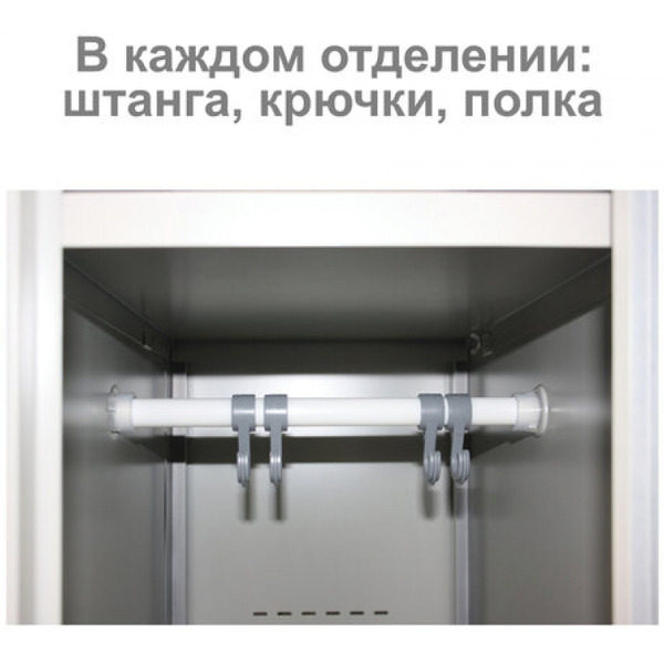 Шкаф металлический для одежды BRABIX LK 11-40