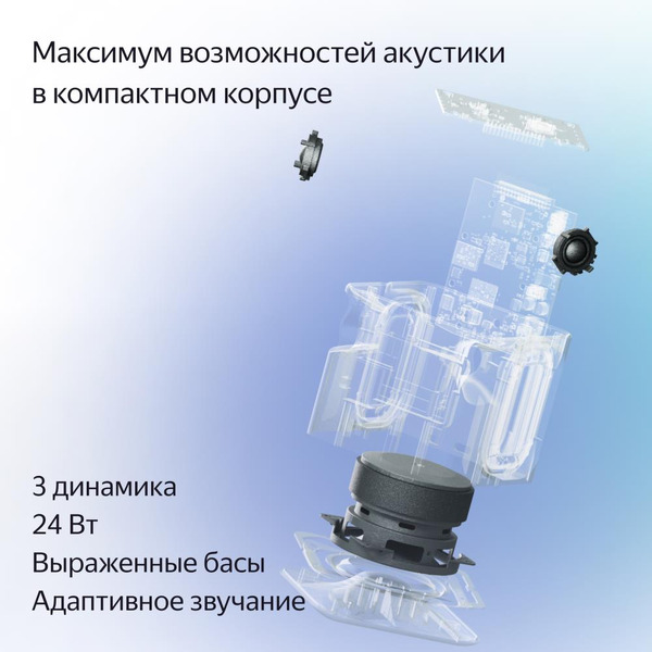 Умная колонка Яндекс Станция Миди (YNDX-00054PNK) малиновый