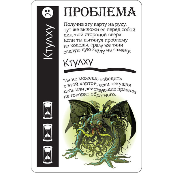 Настольная игра Hobby World Fluxx Ктулху (1668)