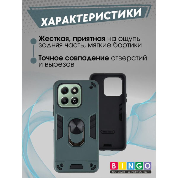 Бампер Bingo Warrior для HONOR X5b/X5b Plus Зеленый