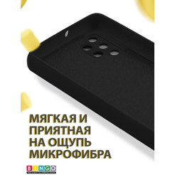 Бампер Bingo Liquid TPU для SAMSUNG Galaxy A32 4G Черный