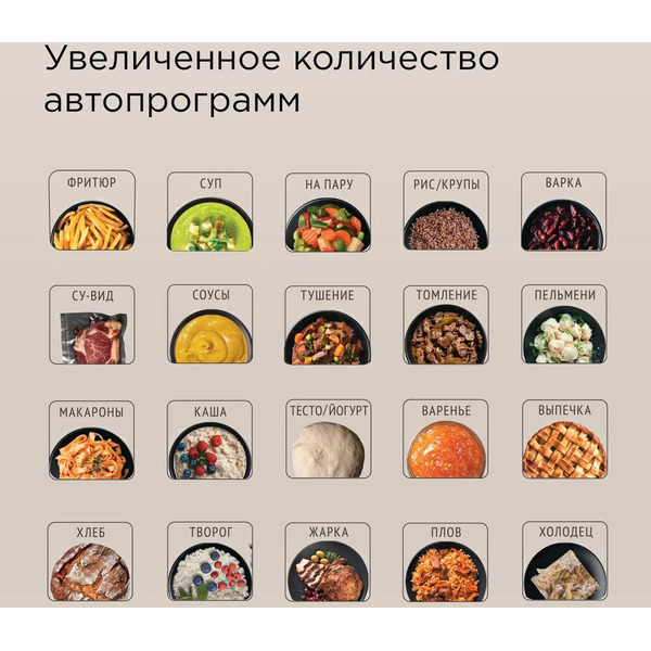Мультиварка РЕДМОНД MC105 (cерый)