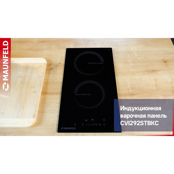 Варочная панель MAUNFELD CVI292STBKC