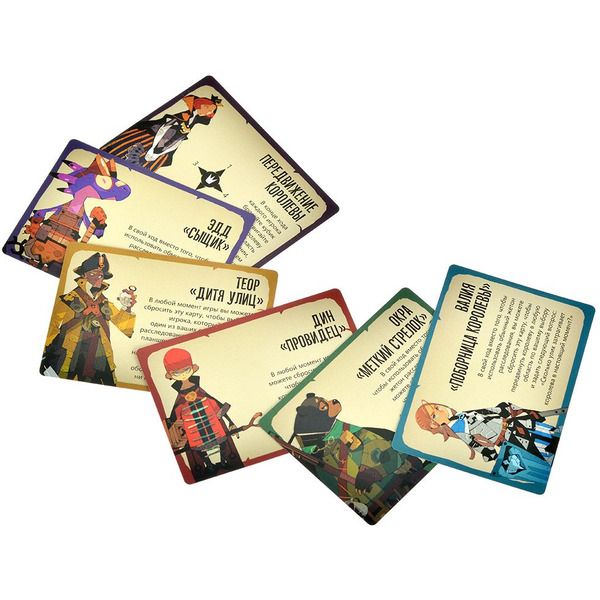 Настольная игра Hobby World 915743 Почти невиновны