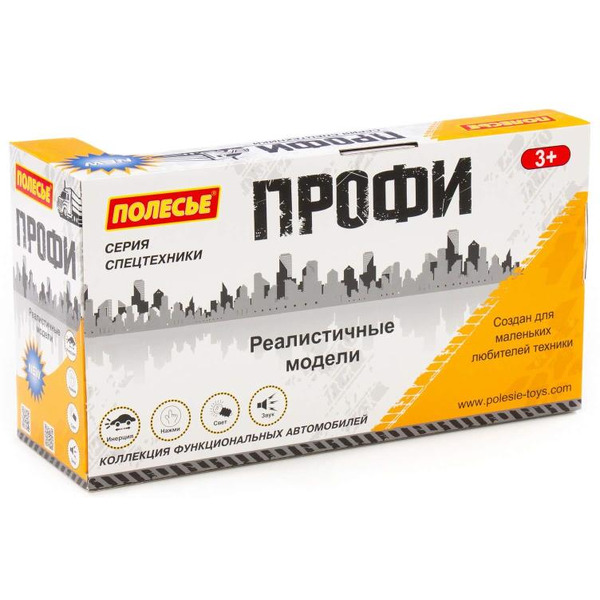 Автомобиль коммунальный Полесье 86501 Профи