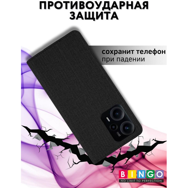 Чехол-книга Bingo Book для POCO F5 Черный
