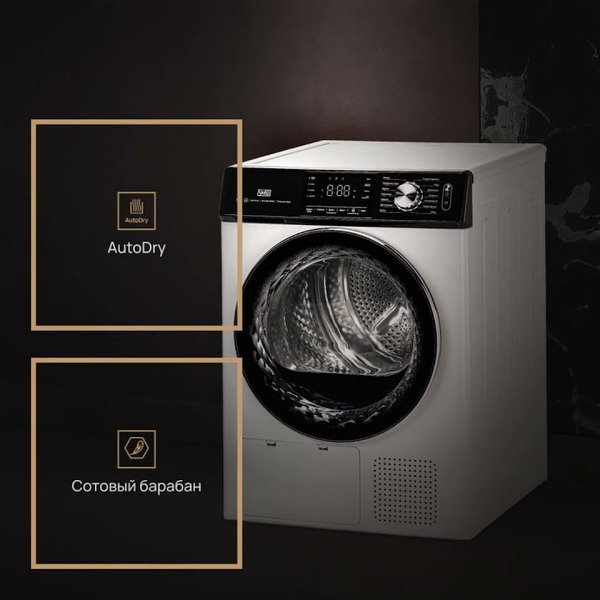 Сушильная машина VARD VTH41