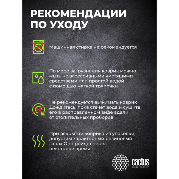 Коврик для мыши Cactus Black Cat (CS-MPC-D09S)