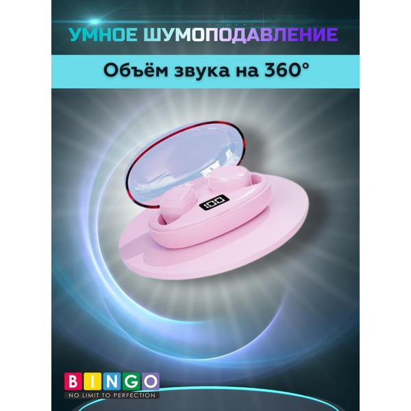 Наушники Bingo K50 (розовый)