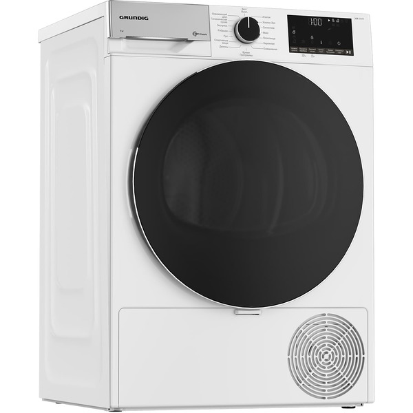 Сушильная машина GRUNDIG GT55723