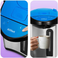 Термопот Kitfort КТ-2540