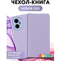 Чехол-книжка Bingo Magnetic для Honor 300 (фиолетовый)