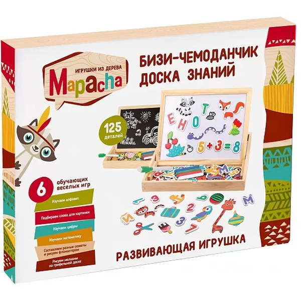 Доска для рисования Mapacha Бизи-чемоданчик. Доска знаний 76800