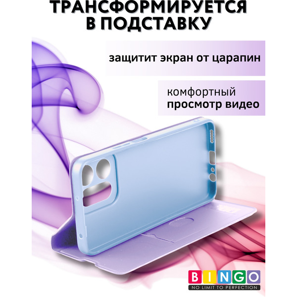 Чехол-книга Bingo Magnetic для HONOR X7c Фиолетовый