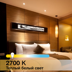 Лампа светодиодная OSRAM GX53 6W 3000K