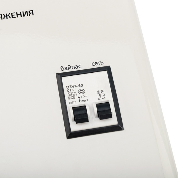 Стабилизатор напряжения Rexant АСНN-3000/1-Ц (11-5014)