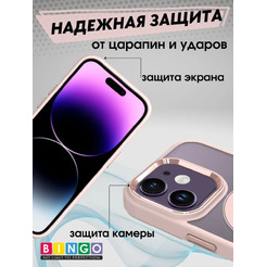 Бампер Bingo Metal Magnetic для APPLE iPhone 11 Пудровый
