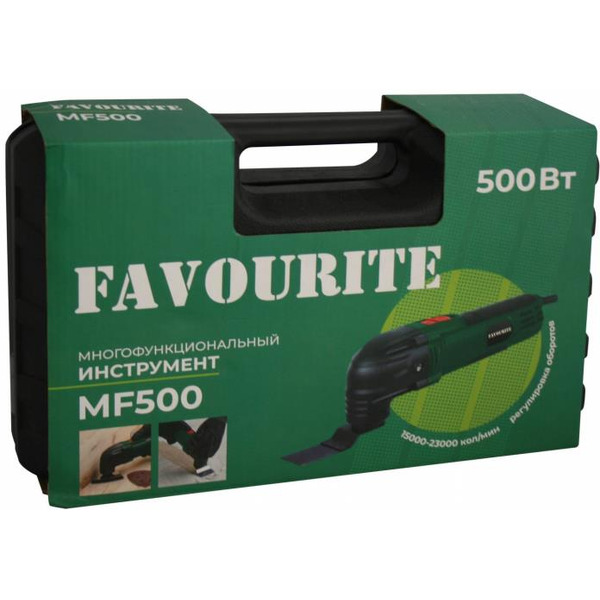 Многофункциональный инструмент Favourite MF 500 (с кейсом)