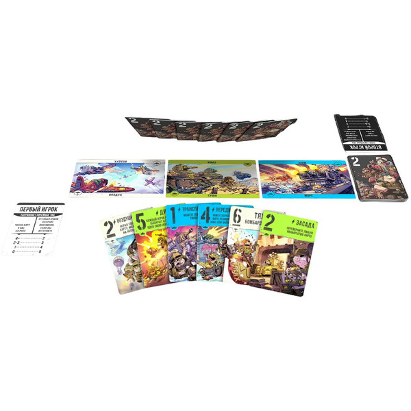 Настольная игра Hobby World Зверский десант 952172