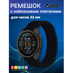 Ремешок Bingo Nylon Double Loop для часов 22мм Черный