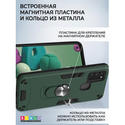 Бампер Bingo Warrior для HONOR 9A Зеленый