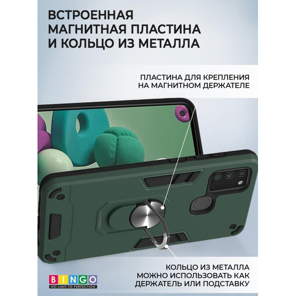 Бампер Bingo Warrior для HONOR 9A Зеленый