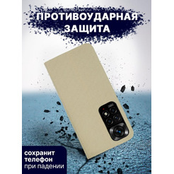 Чехол-книга Bingo New Shell для XIAOMI Redmi Note 11S 5G/Note 11T 5G/POCO M4 Pro 5G Золотистый