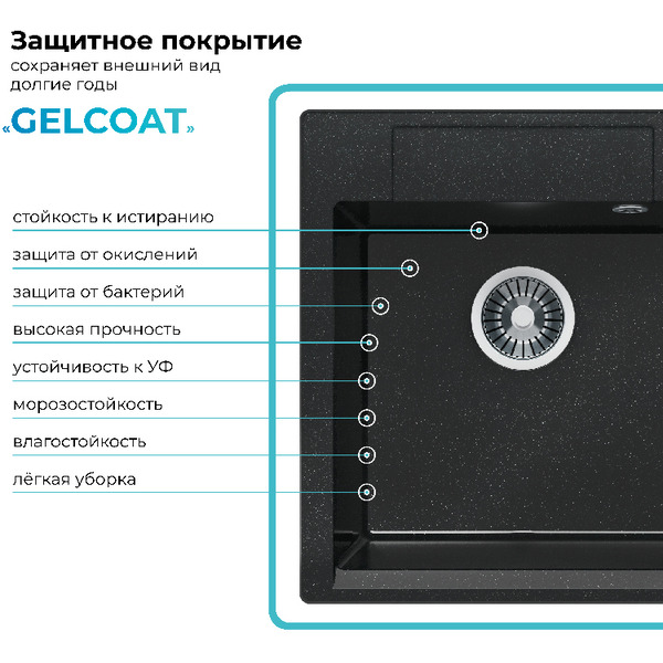 Кухонная мойка Polygran Argo 460 (космос)