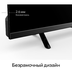 Телевизор Quantum 24H6BQ