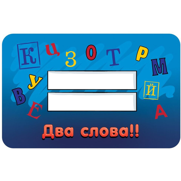 Настольная игра Hobby World Соображарий Junior