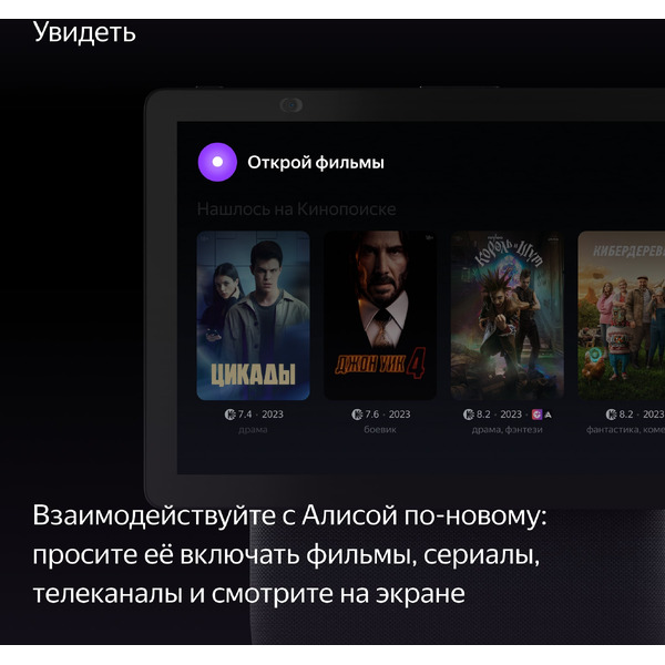 Умная колонка Яндекс Станция Дуо Макс (YNDX-00055BLK) черный