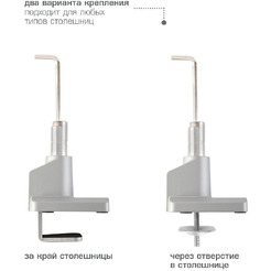 Кронштейн для монитора Arm Media LCD-T35 (серебристый)