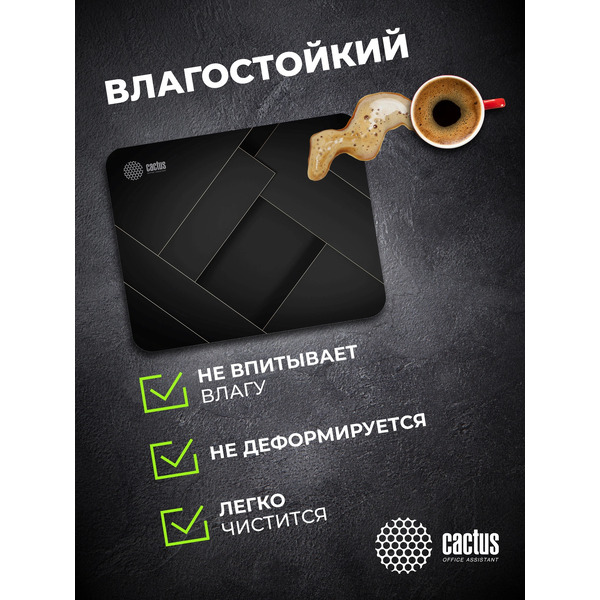 Коврик для мыши Cactus Geometry CS-MPC-P02XS