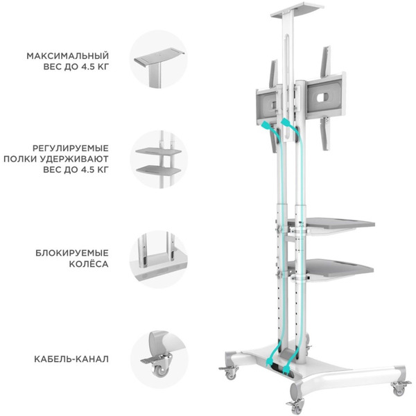 Стойка для телевизора Onkron TS1552 (белый)