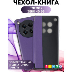 Чехол-книжка Bingo Smart для Infinix Zero 40 5G (фиолетовый)