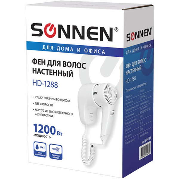 Фен для волос настенный SONNEN HD-1288 604196