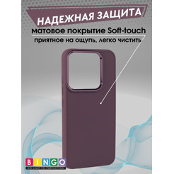 Бампер BINGO Metal для XIAOMI 14 бордовый