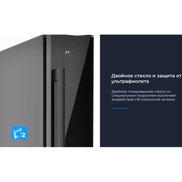 Винный шкаф ZUGEL ZCWI70B