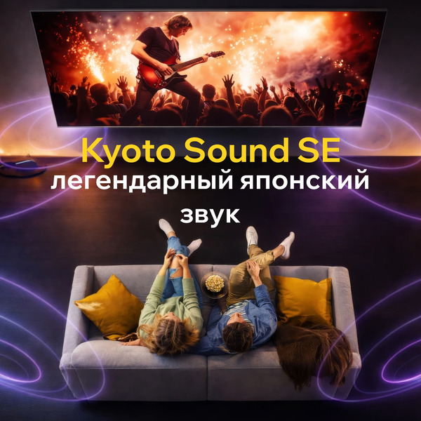 Телевизор Quantum 43U6BQ