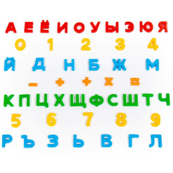 Алфавит Полесье Первые уроки 70296 (33 буквы+10 цифр+5 математических знаков)