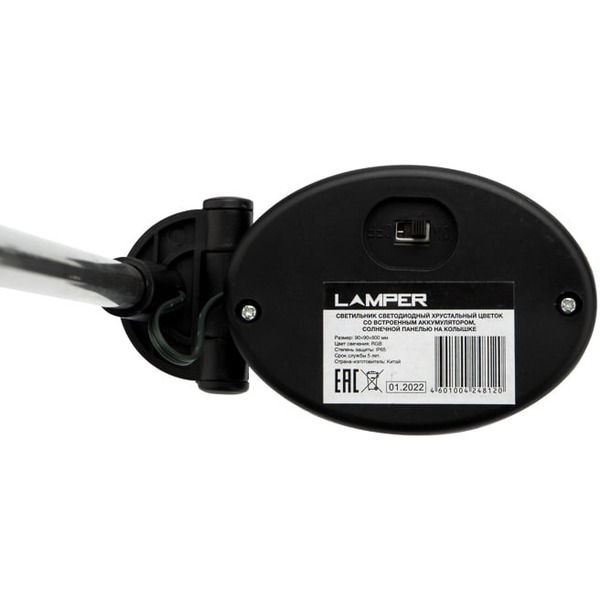 Светильник Lamper Хрустальный Цветок 602-1001