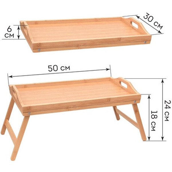 Поднос Daswerk 607870